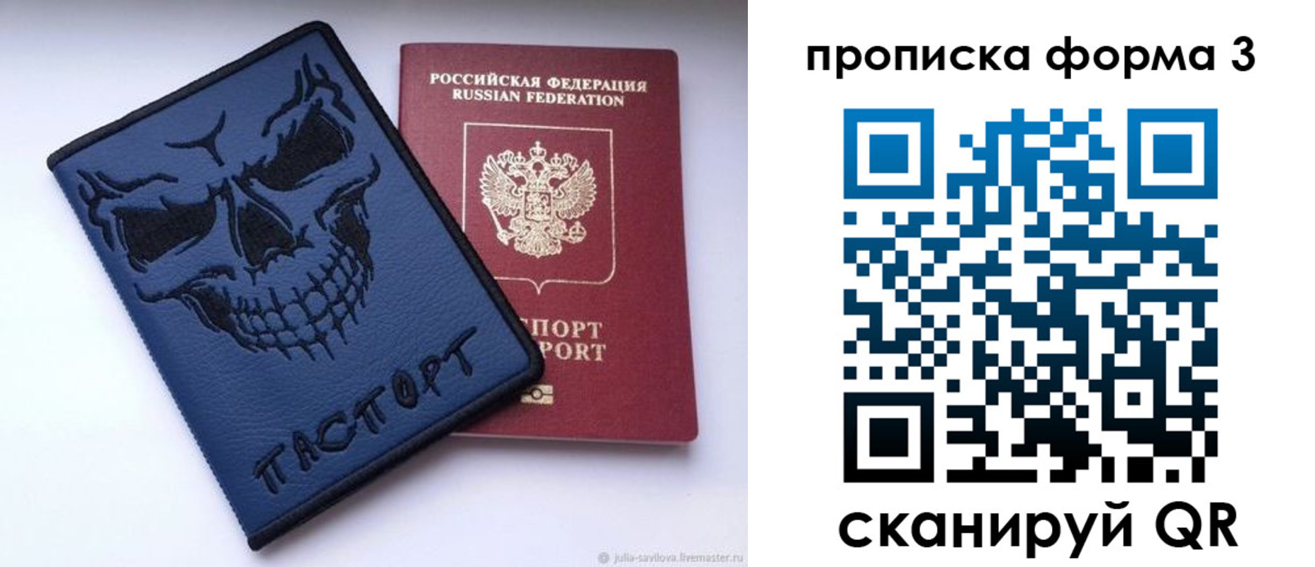 временная регистрация госуслуги в Арсеньеве