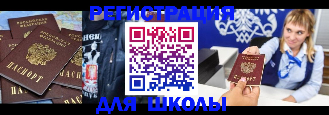 пропишу в квартире в Арсеньеве