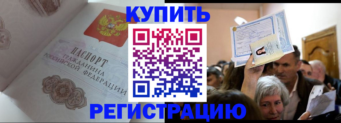 регистрация для дет. сада в Арсеньеве
